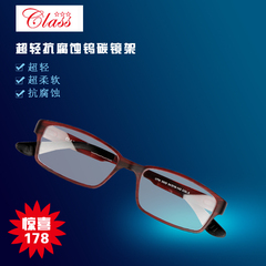 韩国进口钨碳塑钢超轻眼镜架全框鼻托配近视眼镜框男款全框潮5032