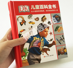 特价 正版现货 DK儿童百科全书（精致版）[3-6岁]