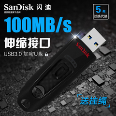 SanDisk/闪迪U盘16g商务加密u盘 高速创意16gUSB3.0U盘CZ48