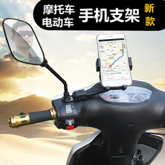踏板摩托车手机导航支架电动车后视镜骑行装备自行车手机支架包邮