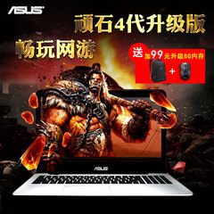 Asus/华硕 顽石 FL5900UQ超薄15.6英寸游戏笔记本手提电脑i7