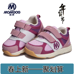 玛乔童鞋男童运动鞋春夏儿童机能鞋女童中小童软底宝宝鞋M-15601