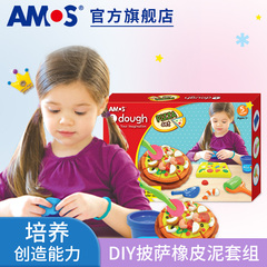 AMOS韩国儿童DIY轻柔黏土橡皮泥套装安全无毒创意益智玩具彩泥