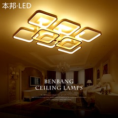 本邦 LED客厅灯方形铁艺灯具卧室创意三色调光吸顶灯保用三年