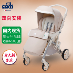 cam婴儿车推车可坐可躺宝宝折叠便携手推车轻便高景观双向儿童车