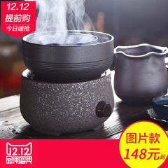 领艺 煮茶器电陶炉煮茶碗煮茶炉大茶碗柴烧 煮茶杯干泡碗泡茶