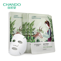 CHANDO/自然堂雪茶平衡保湿面膜5片  滋润补水肌肤水润舒适