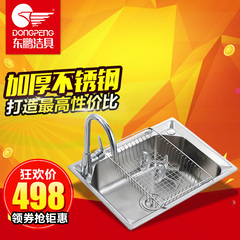 东鹏 304不锈钢水槽 一体成型单槽 加厚厨房洗菜盆洗碗池套餐059