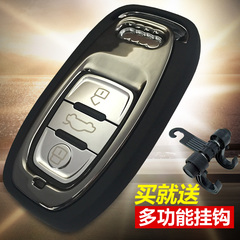 保护壳适用于奥迪钥匙包智能汽车钥匙套钥匙扣男女A4LA6LA5A7A8Q5