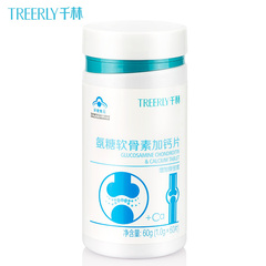 Treerly/千林 氨糖软骨素加钙片 1.0g/片*60片