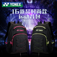 尤尼克斯YONEX 15年新款YY男女 运动背包正品 羽毛球包 双肩背包