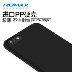 momax摩米士 iphone7手机壳轻薄磨砂苹果7保护套plus硬壳潮男简约