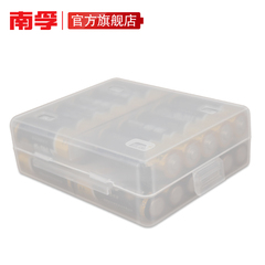 南孚电池盒 收纳盒 5号电池收纳盒 24节装电池整理盒透明塑料盒子