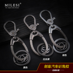 米勒斯 钥匙扣男士腰挂创意 汽车钥匙挂件高档钥匙链 金属钥匙圈