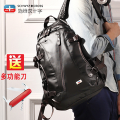 瑞士军刀双肩包商务休闲男大容量背包女韩版书包中学生男包旅行包