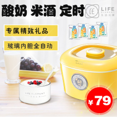 LIFE ELEMENT/生活元素 SNJ-10ALEA酸奶机米酒玻璃内胆家用全自动