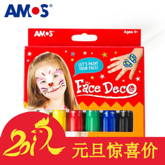 AMOS人体彩绘笔 宝宝儿童画脸笔安全无毒彩绘颜料滑蜡笔套装