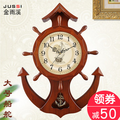 现代大号船舵摇摆钟表客厅静音时钟创意20寸实木挂钟欧式石英钟