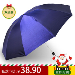 正品天堂雨伞双层黑胶防紫外线伞女超大太阳伞三折变色闪光防晒伞