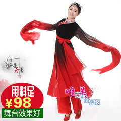 包邮古典舞蹈服水袖舞蹁跹舞蹈演出服装古典舞台装汉服红黑色女