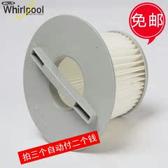惠而浦WVC-HT1402K/1601吸尘器集尘盒滤网配件
