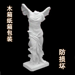 胜利女神 石膏 石膏像 雕塑 装饰摆设 高95厘米 厂家直销 保破损