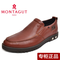 MTG梦特娇男鞋 正品日常休闲鞋透气舒适软皮软底套脚A43130080A