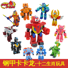 正版钢甲小龙侠卡卡龙玩具 十二生肖动漫变形机器人玩具猪古力