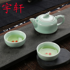 【天天特价】 龙泉青瓷快客一壶两二杯 个人办公茶具 陶瓷功夫