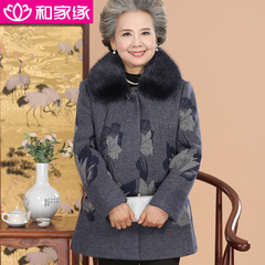 中老年人冬装女装毛呢外套60-70岁妈妈装加厚奶奶装棉衣老人外套