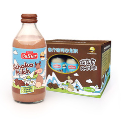 德国原装进口牛奶 Saliter赛力特儿童巧克力牛奶250ml*12礼盒箱