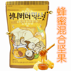 韩国蜂蜜黄油混合坚果220g夏威夷果杏仁腰果碧根果