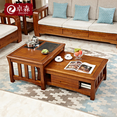 全实木茶几简约现代中式客厅电视柜茶几组合家用茶道桌子 茶艺桌