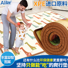 宝宝爬行垫加厚2cm防潮垫婴儿爬爬垫儿童垫子地垫环保xpe爬行垫