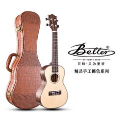 百特23寸单板尤克里里ukulele夏威夷乌克丽丽乐器玫瑰木小吉他