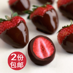 Loncy草莓夹心黑巧克力 手工松露巧克力礼盒 好吃的进口零食特产