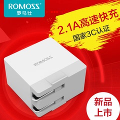ROMOSS/罗马仕 AC11可折叠2.1A旅行快速冲充电器 手机平板通用型