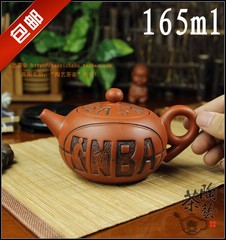 茶壶仿古茶具混色双色篮球NBA功夫茶具限量运动纪念版165ml