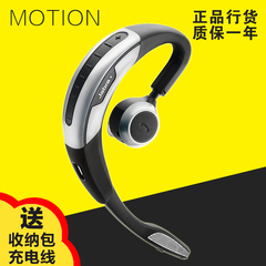 Jabra/捷波朗 motion蓝牙耳机4.0中文NFC商务通用无线耳机 正品