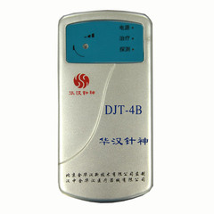 华汉针神DJT-4B低频全息脉冲理疗仪 电子针灸仪 多功能理疗