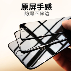 Benks苹果5钢化膜iPhone5S钢化玻璃膜5s手机贴膜抗蓝光高清前膜SE