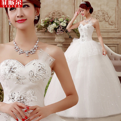 婚纱礼服新款2014韩版抹胸冬修身显瘦蕾丝镶钻孕妇大码白色时尚