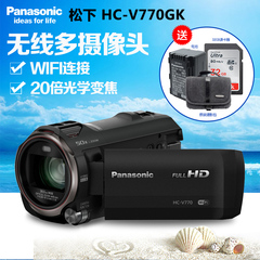 Panasonic/松下 HC-V770GK高清摄像机家用dv机20倍变焦 送原装包