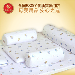 皇家之星婴儿床上用品五件套型枕床垫趴枕抱枕脚蹬乳胶材质209