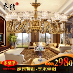 乔纳欧式吊灯美式全铜客厅灯纯铜灯具艺术水晶灯饰玻璃卧室灯
