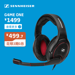 SENNHEISER/森海塞尔 G4ME ONE 头戴式麦克风重低音电竞游戏耳机
