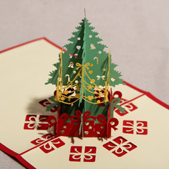 美丽集 创意3D立体纸雕手工折纸型贺卡diy圣诞节祝福礼品 圣诞树