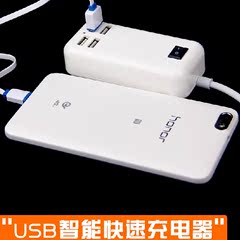 国外旅游必备USB充电器，可同时快速充四部手机，自动调压！