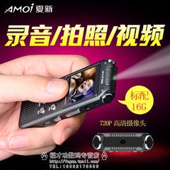 夏新A82专业摄像录音笔 MP3 微型高清远距降噪720P录像机支持64G