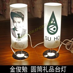 EXO-M-K XOXO 金俊勉SUHO同款 明星同款周边纪念品礼品圆筒台灯